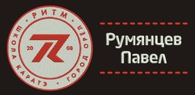 Именная Сумка-Рюкзак